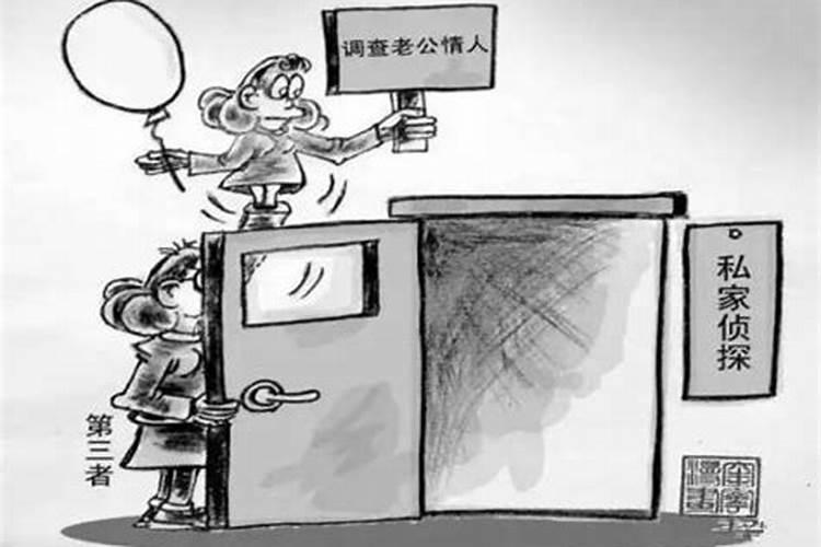 无意插足别人婚姻算吗？