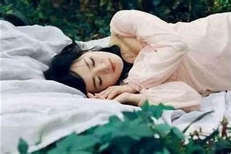梦见女人主动亲近我