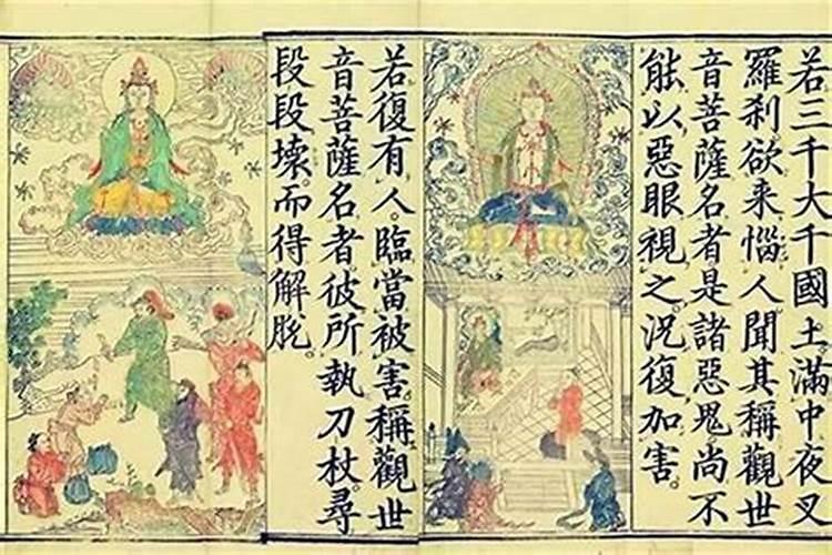 超度亡灵能念心经吗？