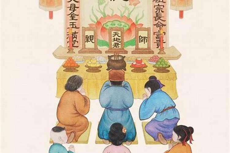 立春祭祖流程及时间