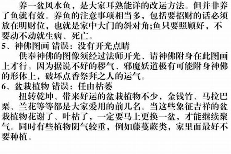 让小人倒霉的绝招让她不卖货