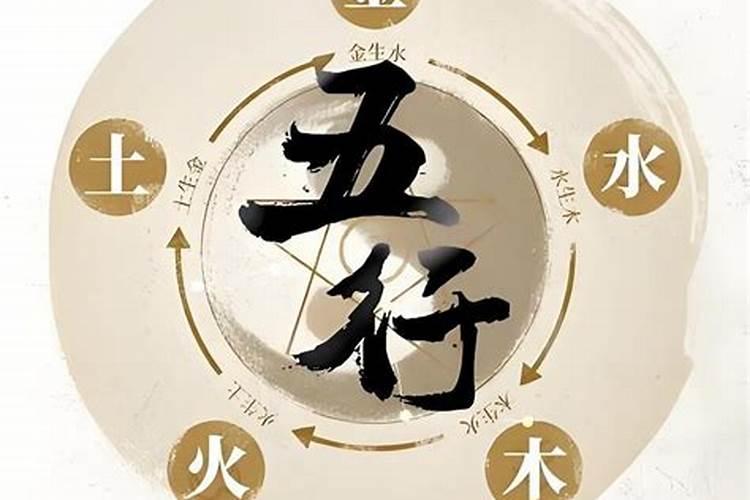 如何判断八字命理缺什么？