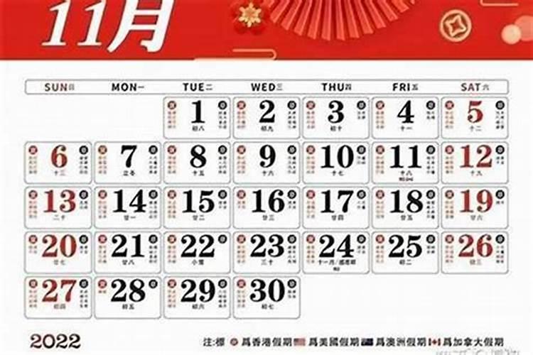 农历十月初一有什么由来的？