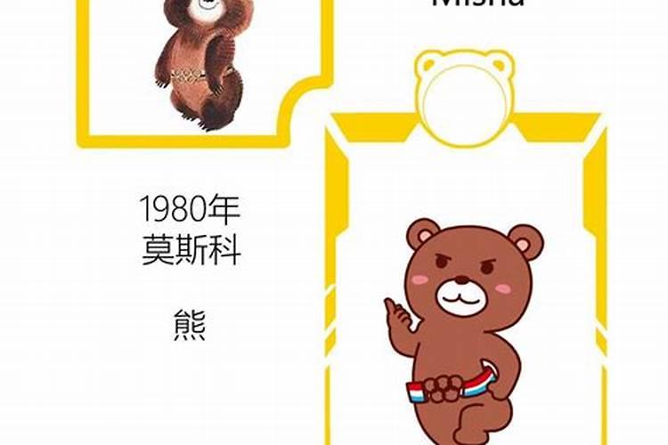 化解小人的吉祥物是什么样？
