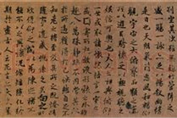 兰亭序取名男孩名字