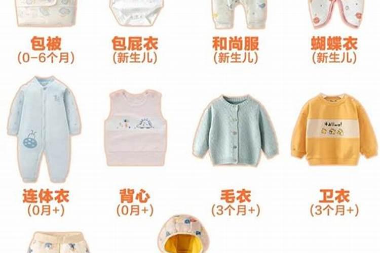 冬至出生的宝宝衣服