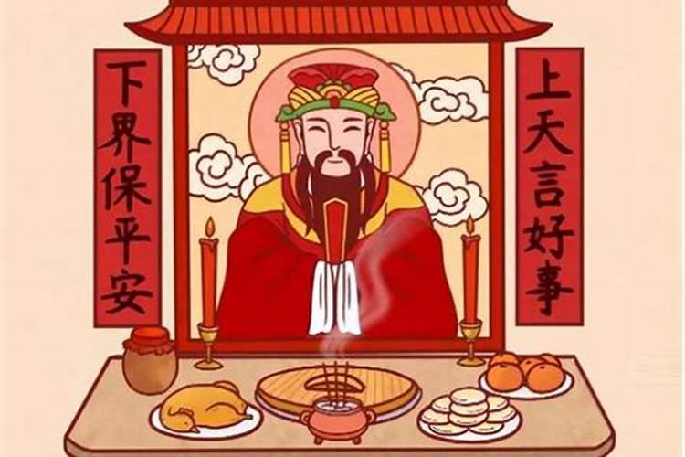 腊月二十三贡糖