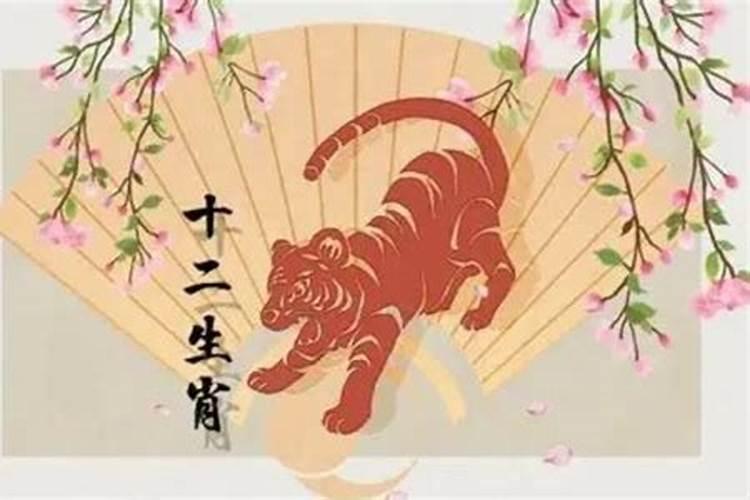 86年虎36岁本命年运势怎么样？