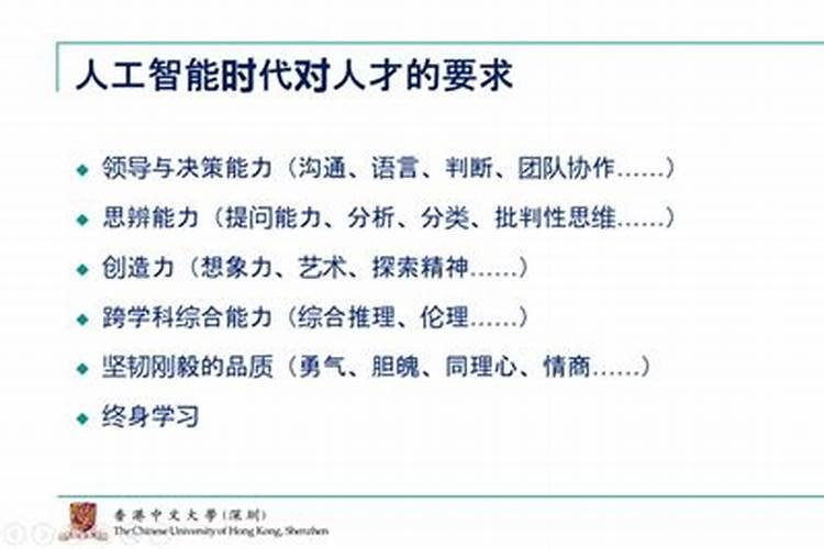 什么样的人才可以做法事？