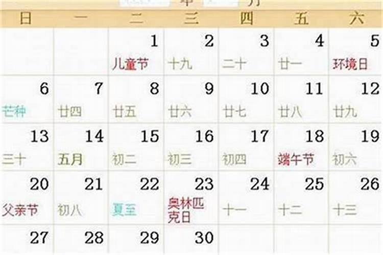 今天是农历三月十五转运
