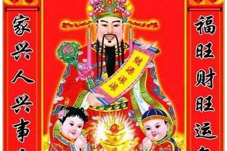 财神面朝哪个方向是正确的？