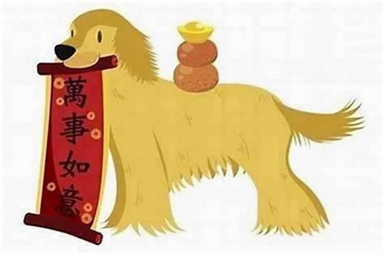 狗刑太岁是坐牢吗？