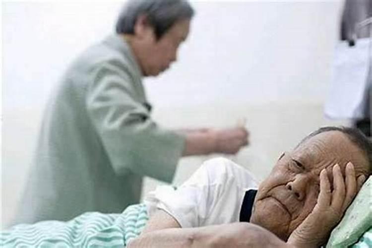 梦见父母亲生病是什么意思？