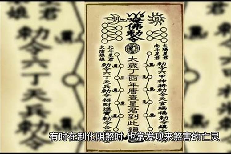 超度婴灵扣猪龙