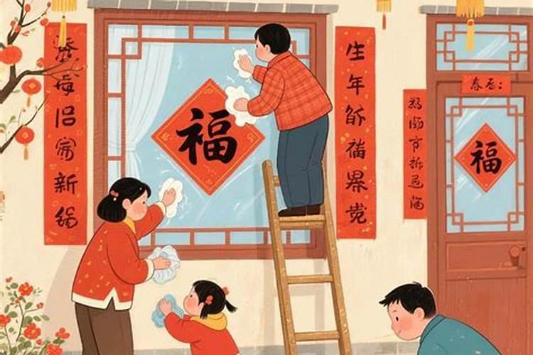 腊月几贴福？