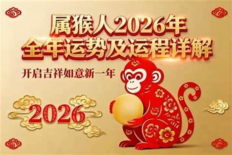 62年出生的属虎的运程
