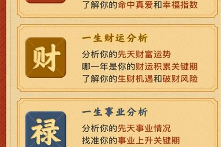 1969年一生的运势