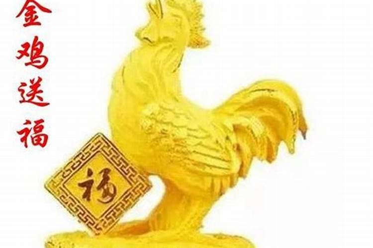 属鸡未来十年财运