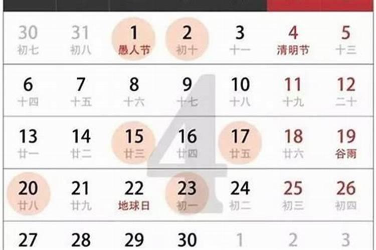 农历三月十五是好日子