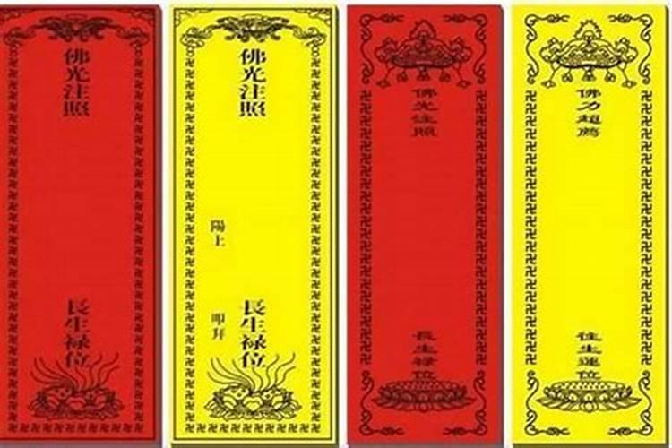 去寺院怎么超度亡灵？