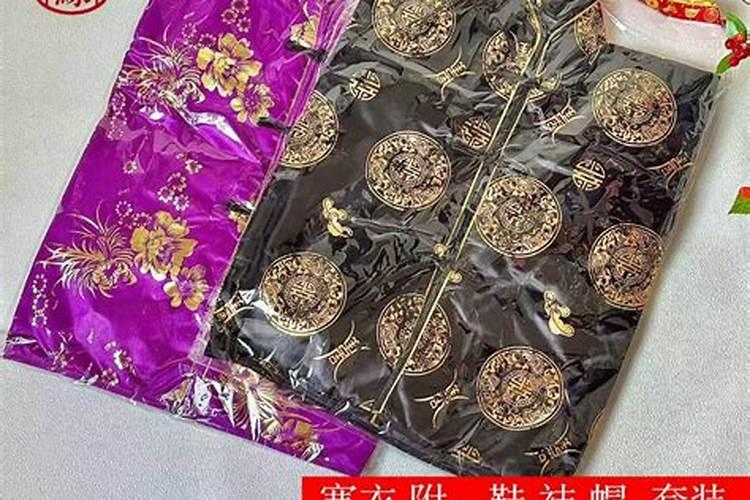 祭祀用品寒衣节