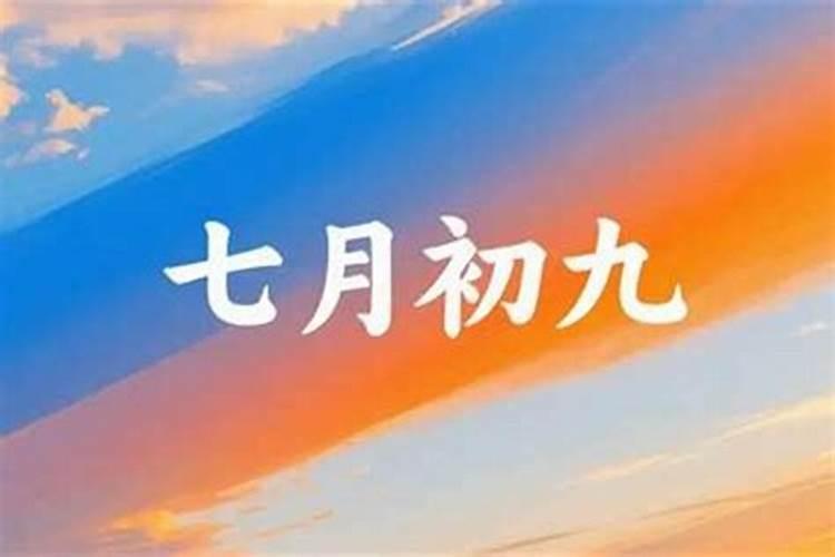 七月十五日哪个节气最好？