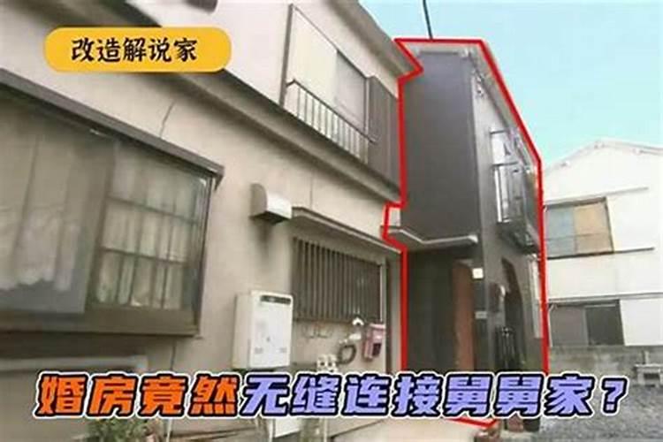 梦见舅舅家盖房子要我帮忙盖