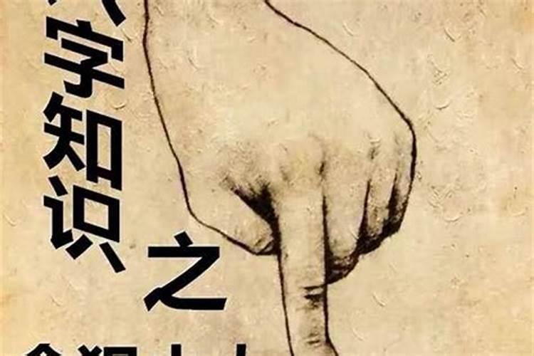 犯小人的人是什么样的人？