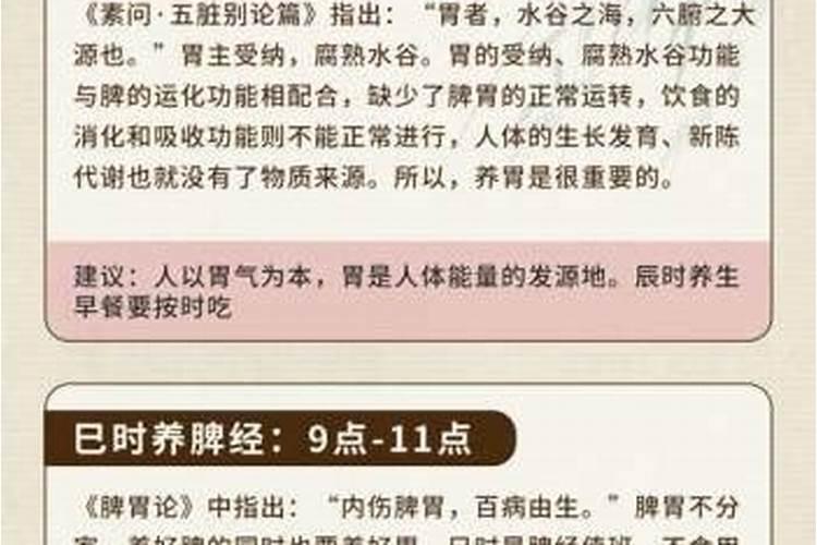 亥时和戌时八字合不合