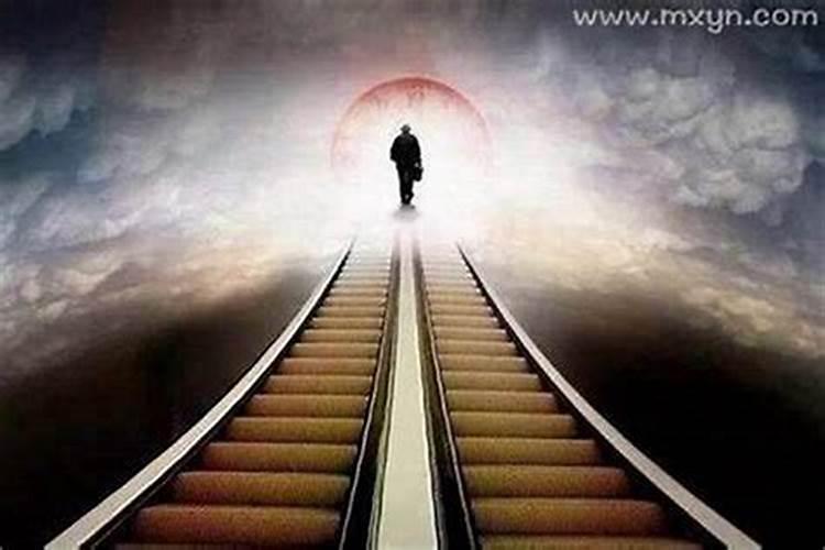 梦见已故的人是什么意思？