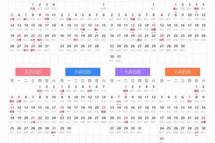 75年农历1月生2026年运程