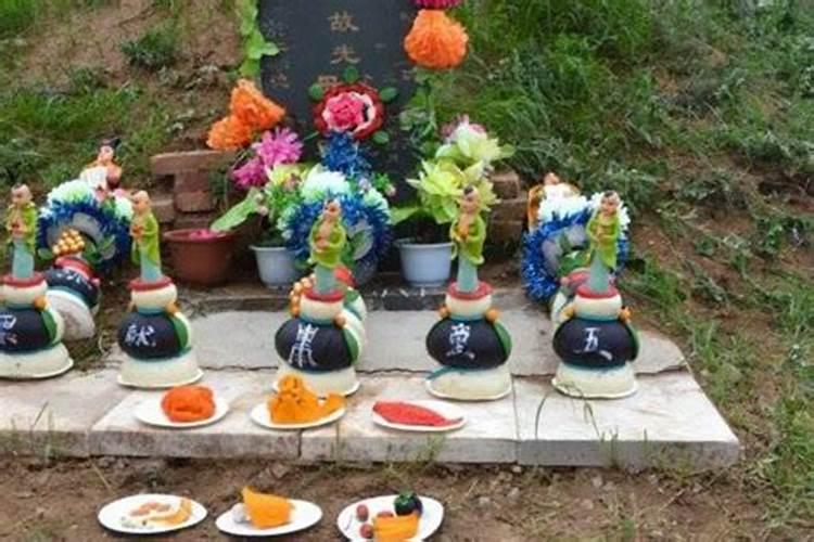 临沂中元节上坟