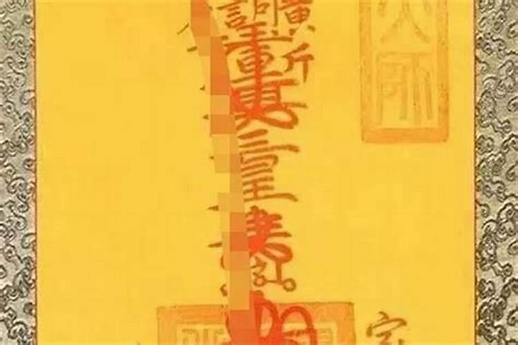 北京哪儿可以请太岁符？