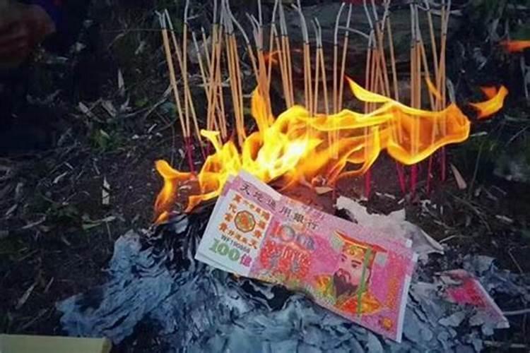 做梦烧纸钱什么意思？