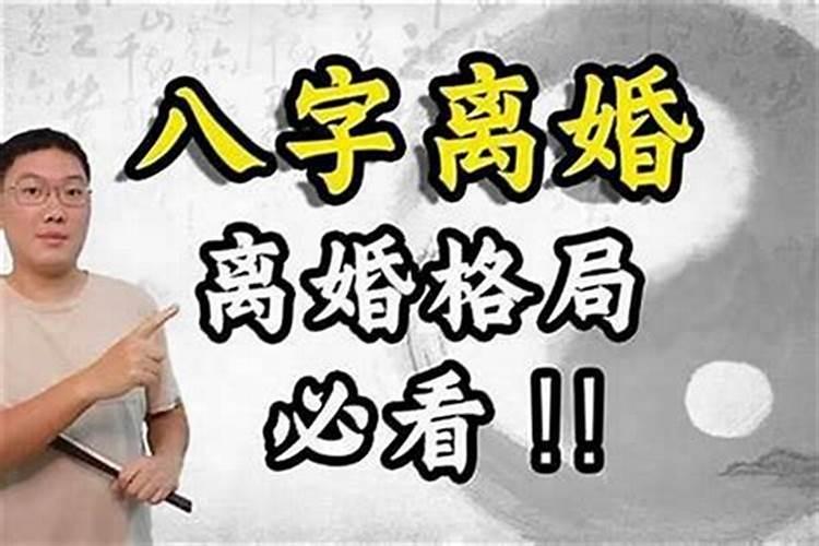八字不合的婚姻有幸福的吗？