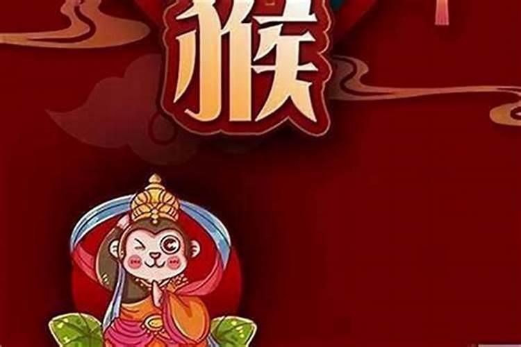 属猴犯太岁今年要注意什么？
