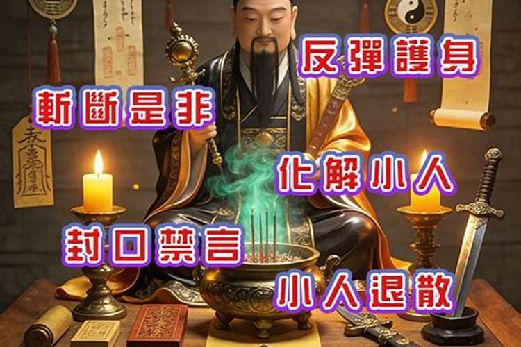 化解是非小人的办法