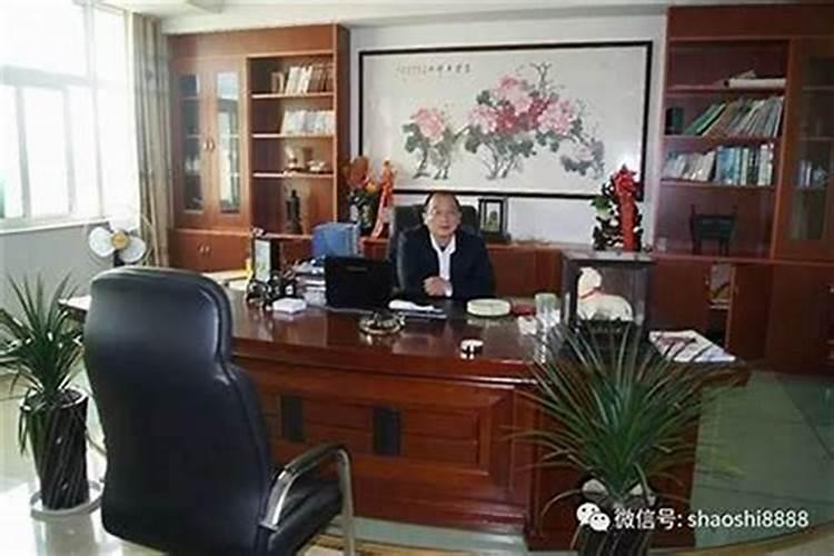 义乌风水大师电话