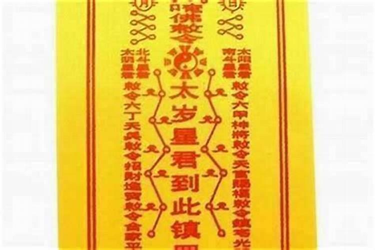 太岁不小心摔碎了