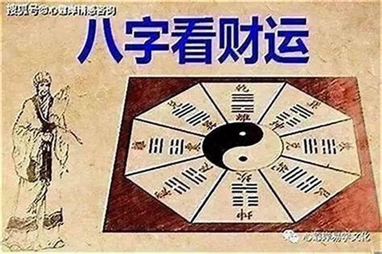 破解八字不合的方法
