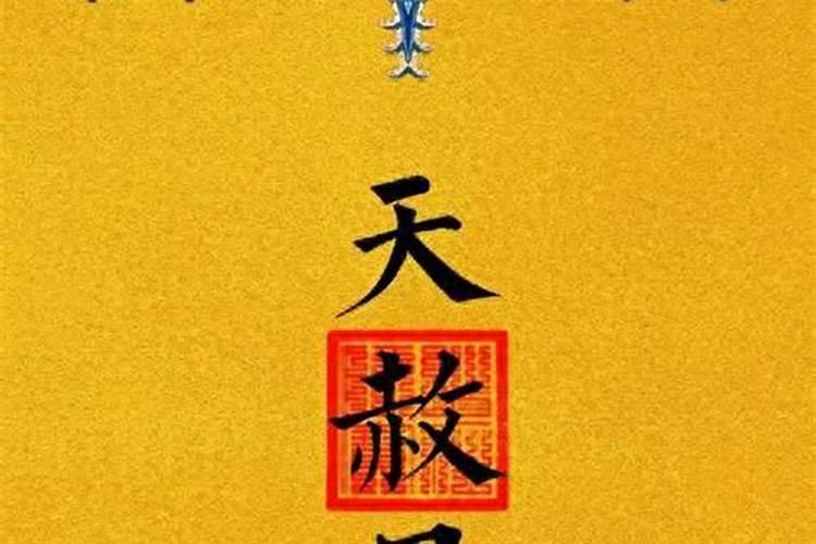四月二十三是什么日子？