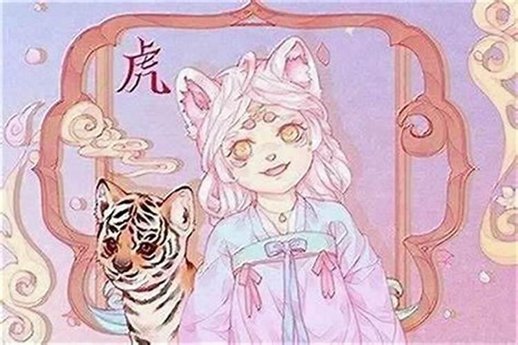 86年正月十五出生的虎