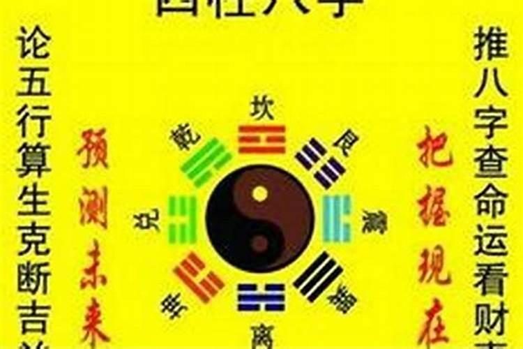 算命八字中印克财什么意思？