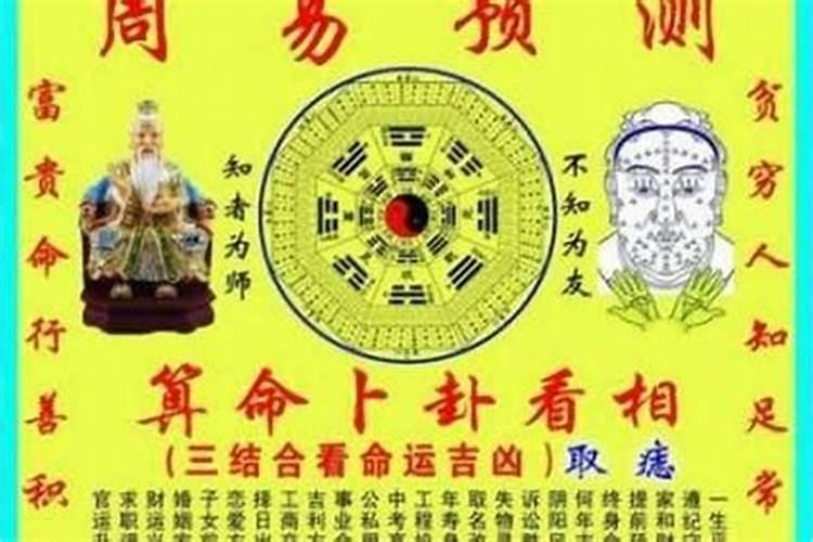 算命的人能改我的姻缘吗？