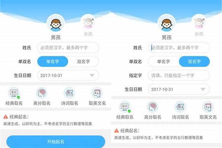 给小孩取名男孩怎么取？