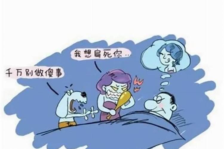 老婆出轨给老公带来什么风水？
