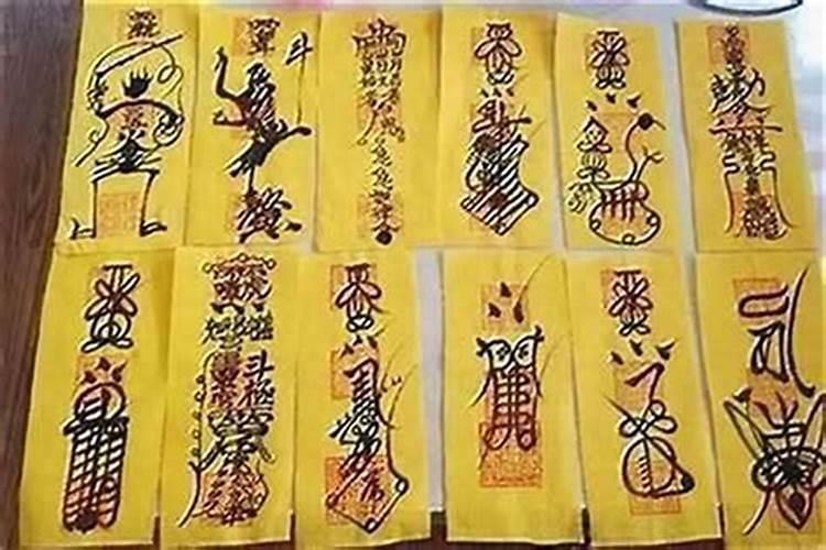 盘县道士先生做法事