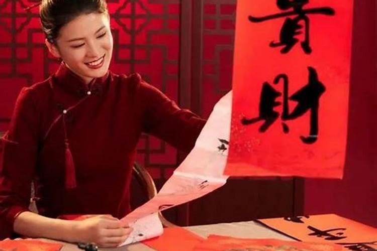 本命年为什么不要穿红色衣服？