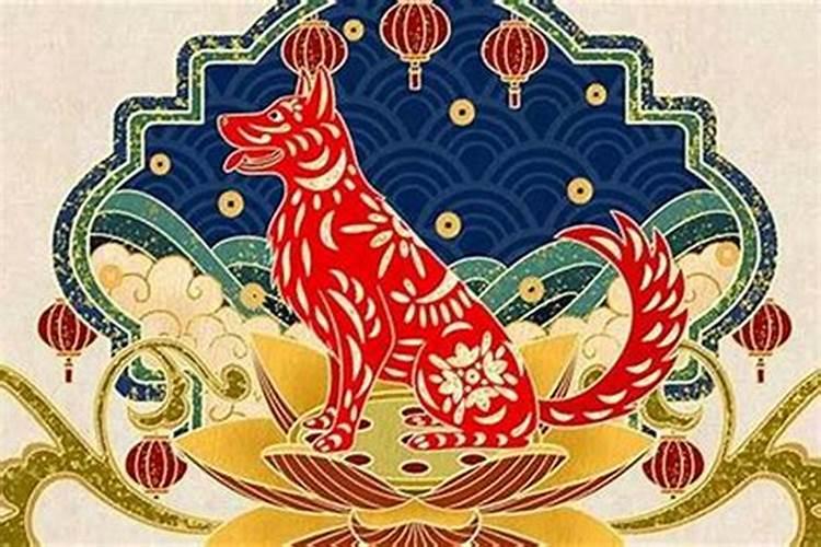 农历腊月出生的属狗人