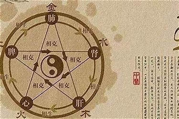 运气不好命不好